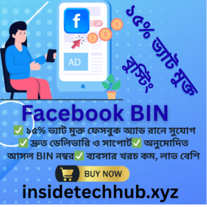 ফেসবুকে ১৫% ভ্যাট মুক্ত বিজ্ঞাপন চালাতে এখন আরও সহজ!